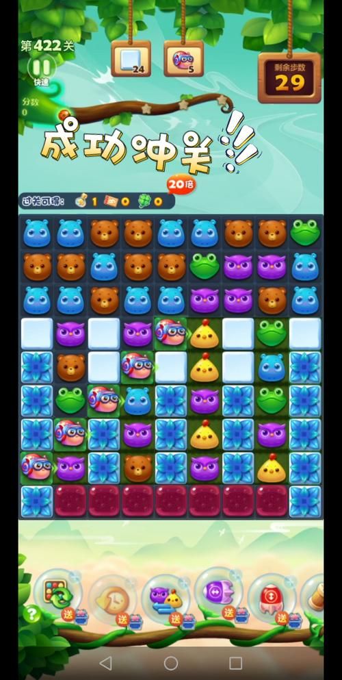 甜蜜归来游戏官网：超详细游戏攻略，助你轻松通关