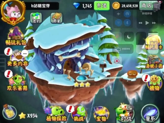 甜蜜归来游戏官网：超详细游戏攻略，助你轻松通关