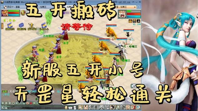 甜蜜归来游戏官网：超详细游戏攻略，助你轻松通关