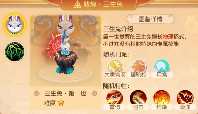 甜蜜归来游戏官网：超详细游戏攻略，助你轻松通关