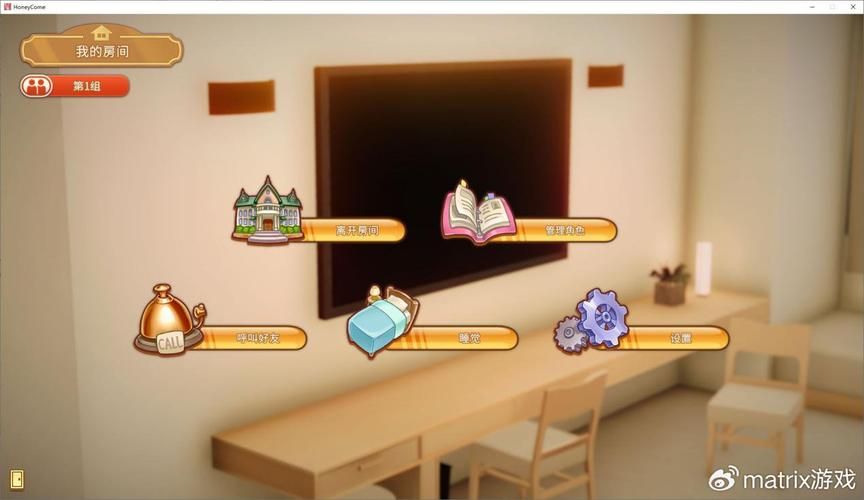 甜蜜归来游戏攻略大全：剧情、玩法、技巧全解析