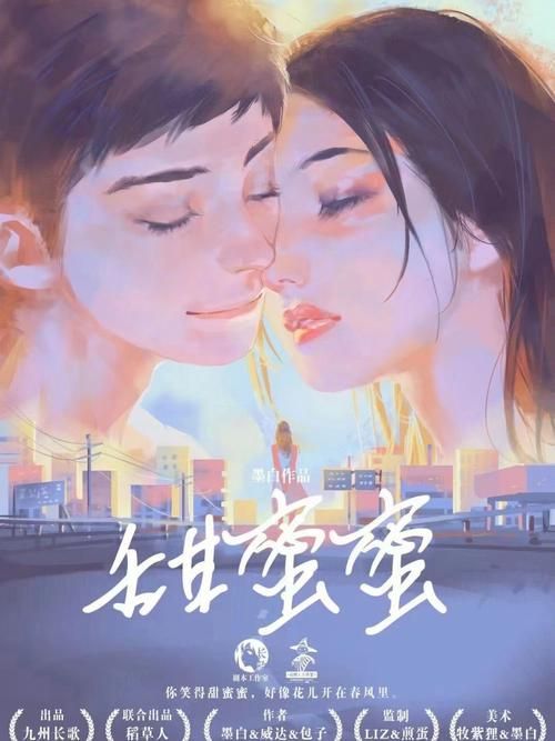 甜蜜归来绅士游戏评测：轻松休闲的甜蜜体验