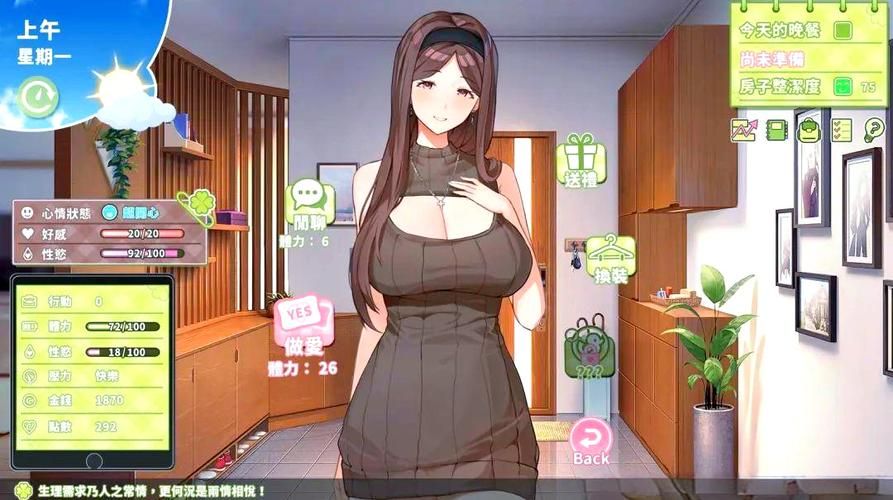 甜蜜归来绅士游戏评测：轻松休闲的甜蜜体验