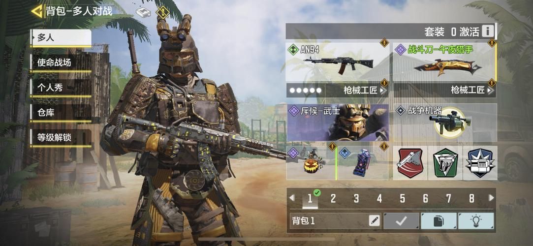 生命体V0.18b安卓汉化版下载：玩转这款神秘游戏