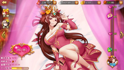 生命体V0.18b安卓汉化版下载：玩转这款神秘游戏