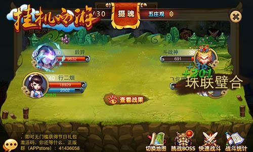 生命体V0.18b安卓汉化版下载：玩转这款神秘游戏