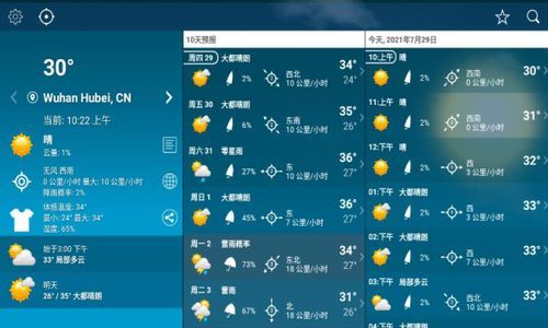 生命体V0.18b官方正式版下载地址：最新版本等你体验