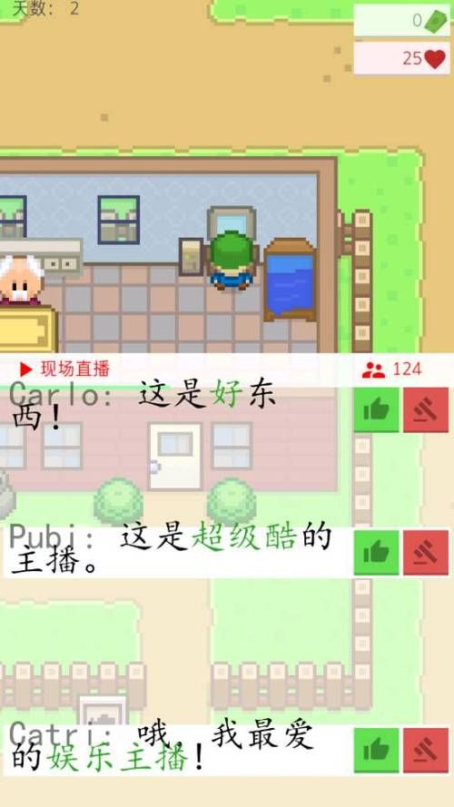 生命体V0.18b官方网站：最新版下载及游戏攻略