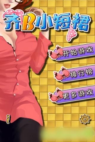 生命体V0.18b最新版下载：和NPC妹子互动？