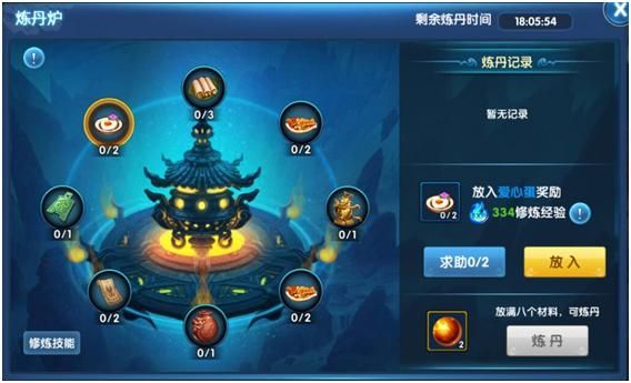 生命体V0.18b最新版游戏攻略：快速上手技巧