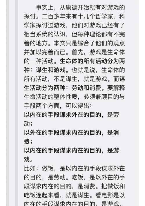 生命体V0.18b最新版游戏攻略：快速上手技巧