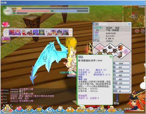 生命体V0.18b汉化版下载:超详细游戏体验分享 生命体V0.18b汉化版下载:超详细游戏体验分享