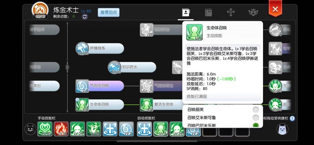 生命体V0.18b游戏下载及玩法攻略：新手必看