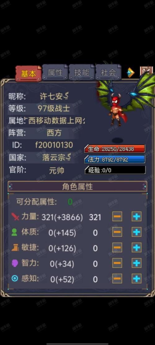 生命体V0.18b游戏下载及玩法攻略：新手必看