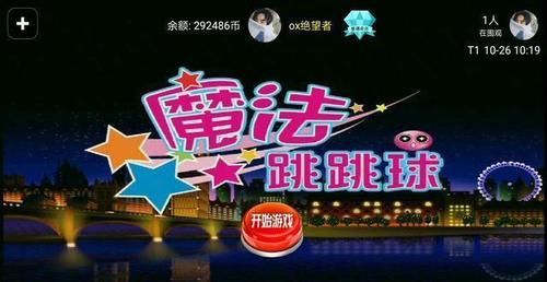 生命体V0.18b游戏下载及玩法攻略：新手必看