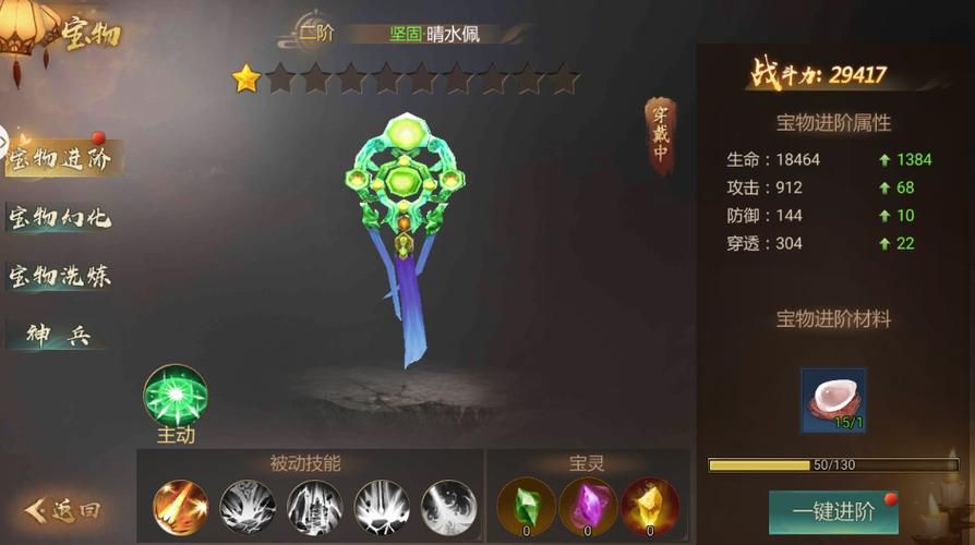 生命体V0.18b游戏下载及玩法攻略：新手必看