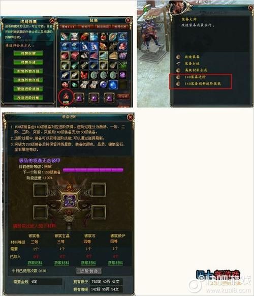 生命体V0.18b游戏攻略:快速上手进阶技巧全解 生命体V0.18b游戏攻略:快速上手进阶技巧全解