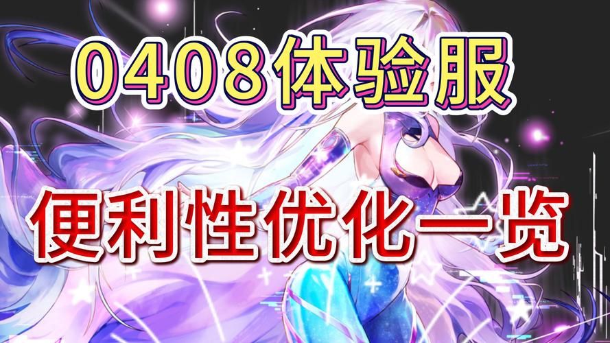 生命体V0.18b绅士游戏：深度体验及玩法攻略