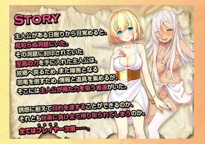 生命体V0.18b绅士游戏：深度体验及玩法攻略