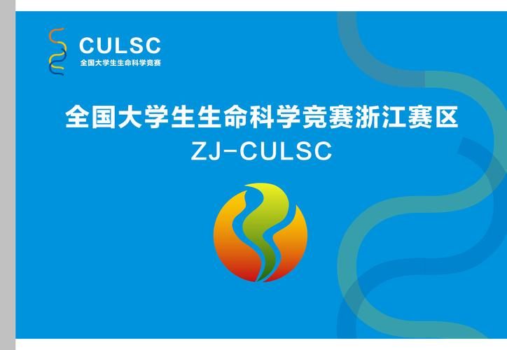 生命竞赛最新动态：全国各地赛事精彩纷呈