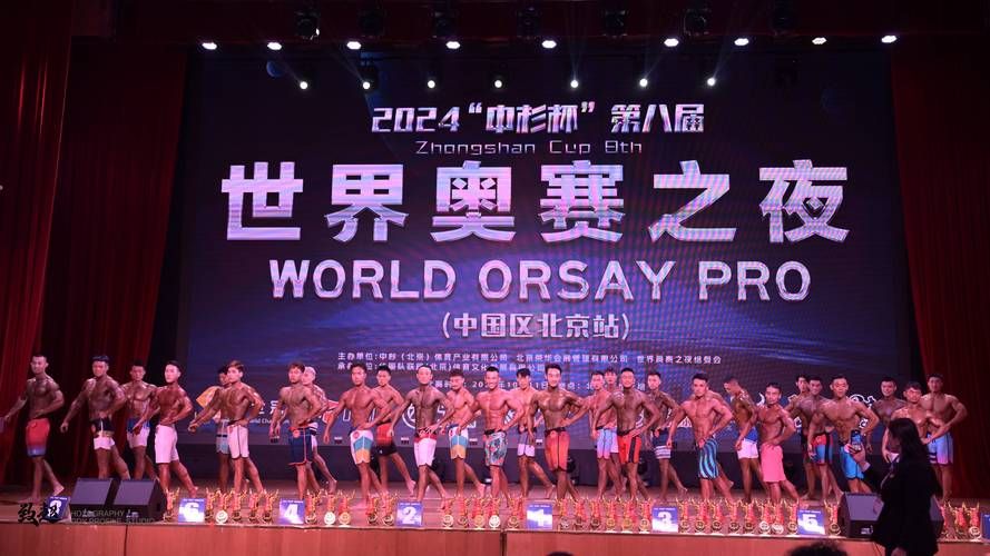 生命竞赛最新动态:全国各地赛事精彩纷呈 生命竞赛最新动态:全国各地赛事精彩纷呈