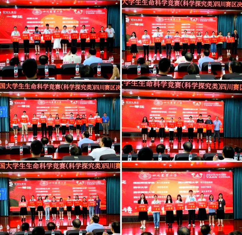 生命竞赛最新动态:全国各地赛事精彩纷呈 生命竞赛最新动态:全国各地赛事精彩纷呈