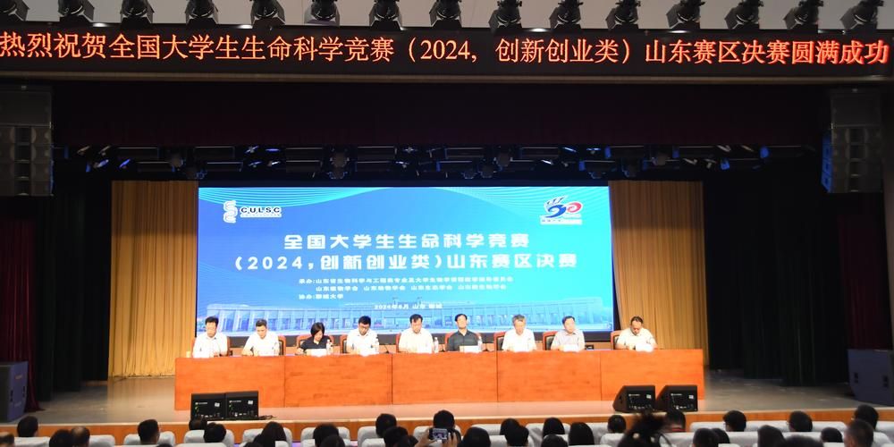 生命竞赛最新动态:全国各地赛事精彩纷呈 生命竞赛最新动态:全国各地赛事精彩纷呈