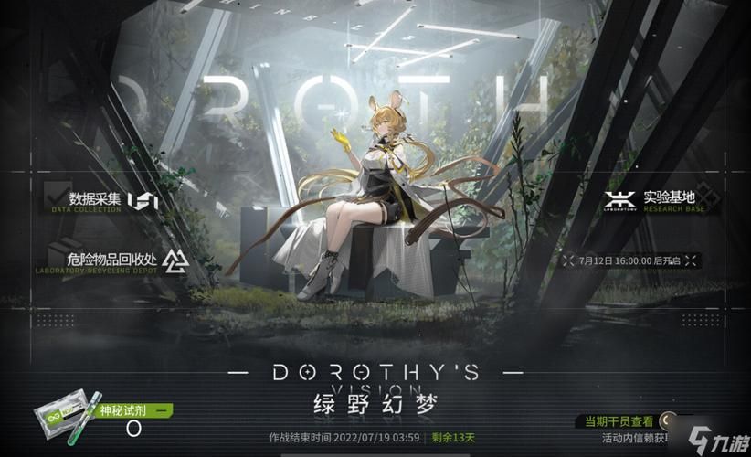 生命竞赛汉化版：最新更新内容及游戏体验分享