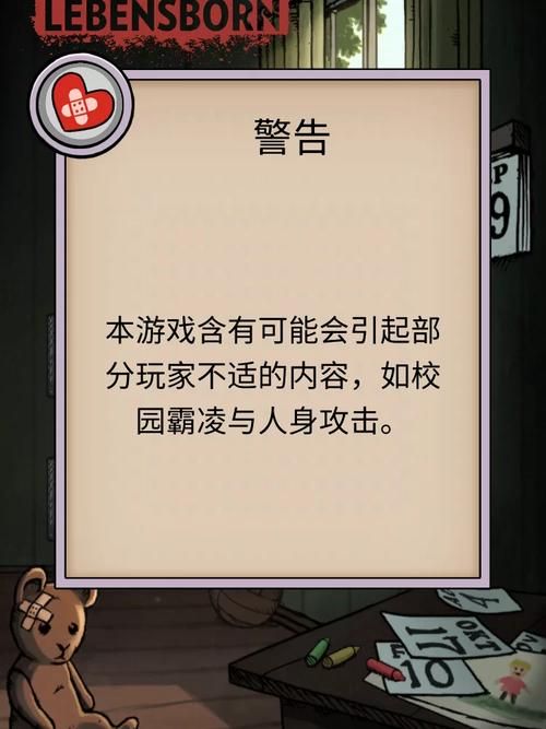 生命竞赛汉化版:最新更新内容及游戏体验分享 生命竞赛汉化版:最新更新内容及游戏体验分享