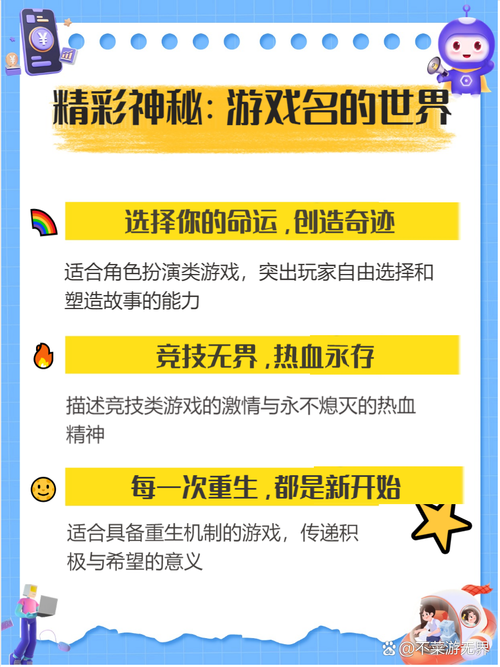 生命竞赛游戏下载：别被名字骗了，它很好玩！