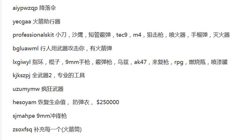 生命竞赛游戏攻略：快速升级通关秘籍