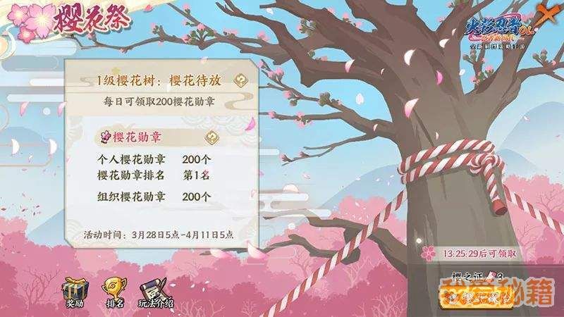 生命竞赛游戏攻略：快速升级通关秘籍