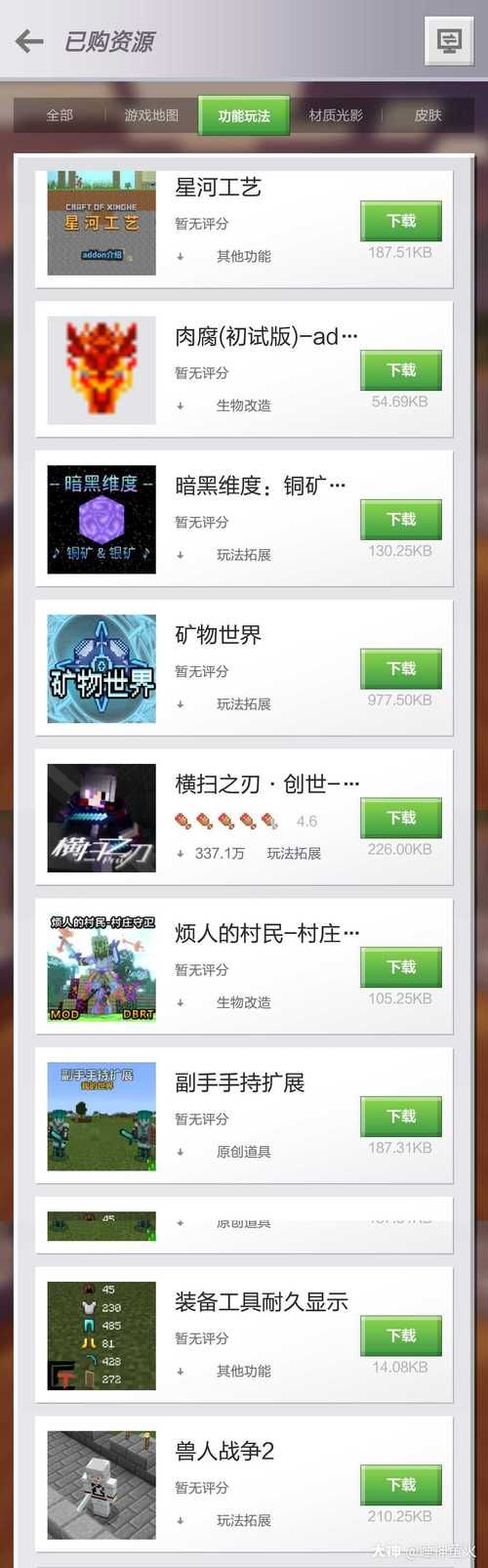 生命竞赛游戏最新版本是多少？新手玩家必看版本更新指南