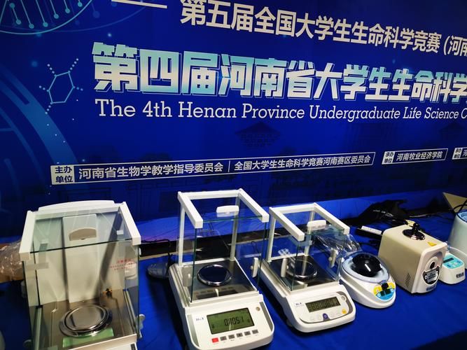 生命竞赛版本大全：历年真题及参赛攻略详解