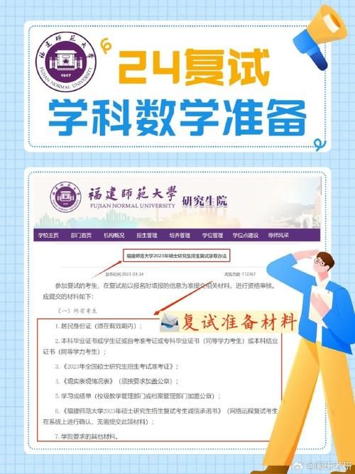 生命竞赛版本大全：历年真题及参赛攻略详解