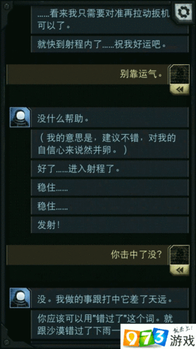 生命竞赛版本大全：历年真题及参赛攻略详解