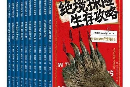 生命竞赛版本大全：历年真题及参赛攻略详解