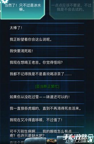 生命竞赛版本大全：历年真题及参赛攻略详解