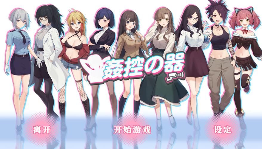 生命竞赛绅士游戏:轻松SLG,玩转人生赢家之路 生命竞赛绅士游戏:轻松SLG,玩转人生赢家之路