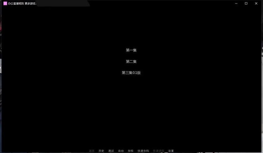 生命竞赛绅士游戏:轻松SLG,玩转人生赢家之路 生命竞赛绅士游戏:轻松SLG,玩转人生赢家之路