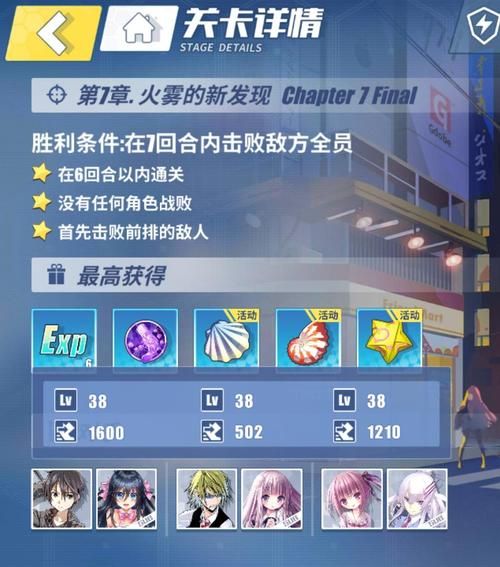 电击学院安卓版下载：避坑指南，远离病毒和诈骗