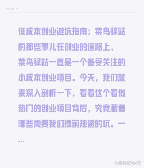 电击学院安卓版下载：避坑指南，远离病毒和诈骗