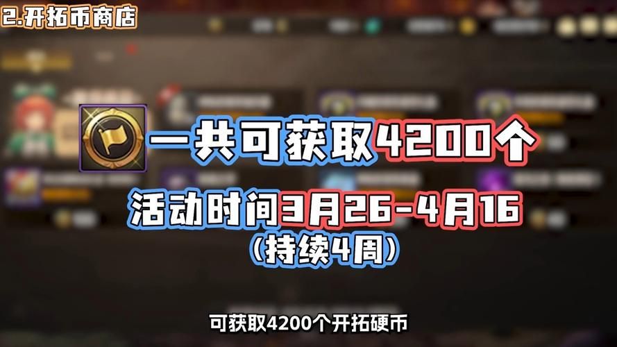 电击学院安卓版下载：避坑指南，远离病毒和诈骗
