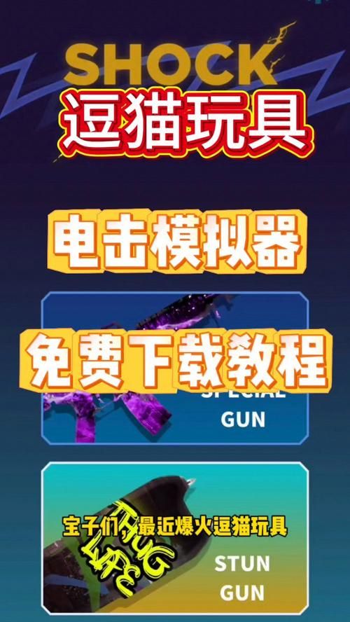 电击学院官方正式版下载最新版:快速安全下载入口 电击学院官方正式版下载最新版:快速安全下载入口