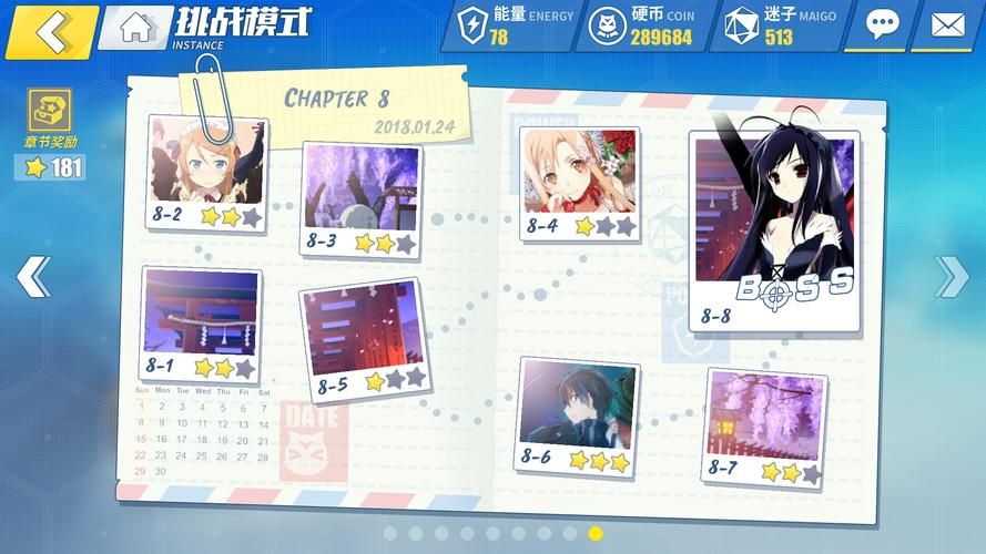 电击学院官方正式版下载最新版:快速安全下载入口 电击学院官方正式版下载最新版:快速安全下载入口