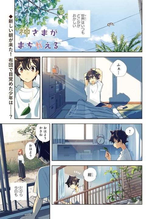 电击学院最新版本是多少？下载地址及版本号详解