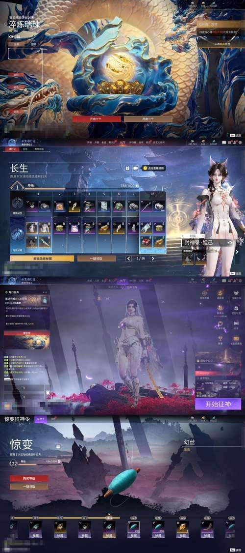 电击学院杨过游戏:超好玩武侠手游推荐 电击学院杨过游戏:超好玩武侠手游推荐