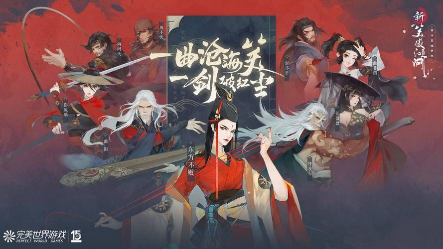 电击学院杨过游戏:超好玩武侠手游推荐 电击学院杨过游戏:超好玩武侠手游推荐