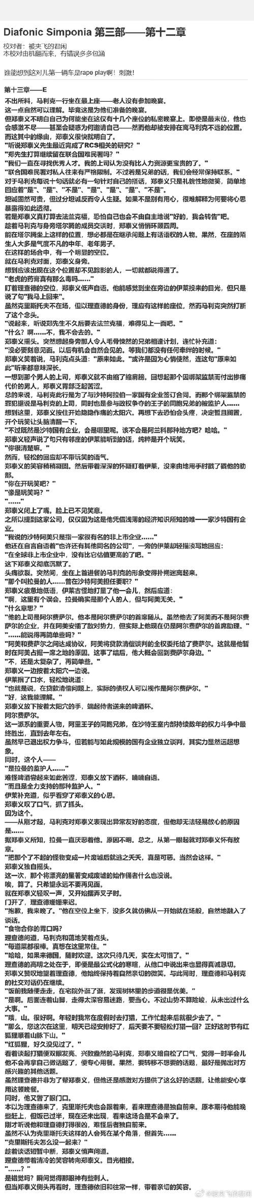 电击学院汉化版下载：最全资源合集，告别繁琐寻找步骤