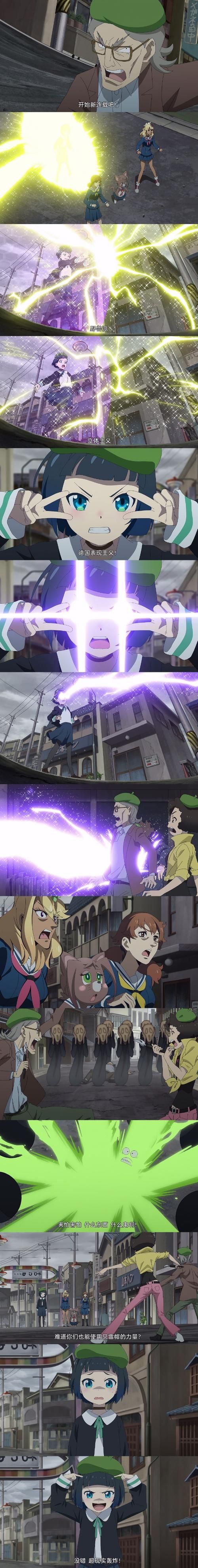 电击学院汉化版下载：最全资源合集，告别繁琐寻找步骤